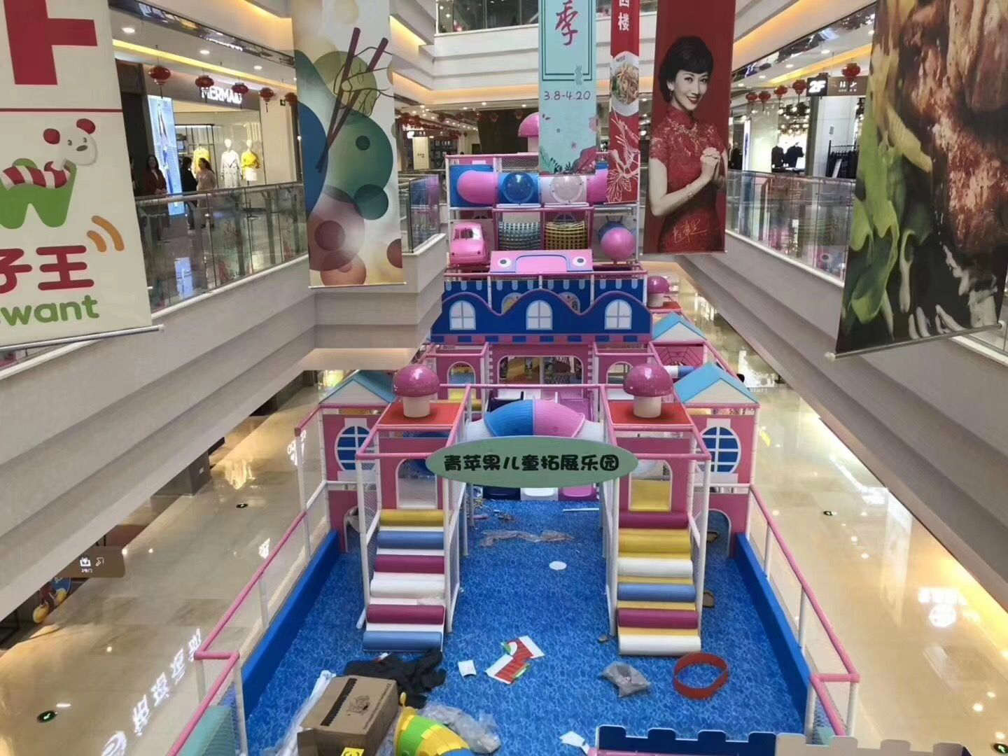 新型淘氣堡